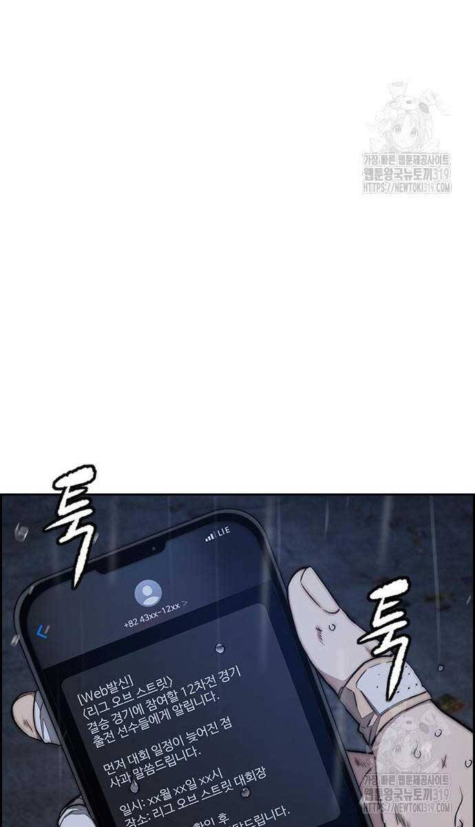 Thể Thao Cực Hạn Chap 478 - Next Chap 479