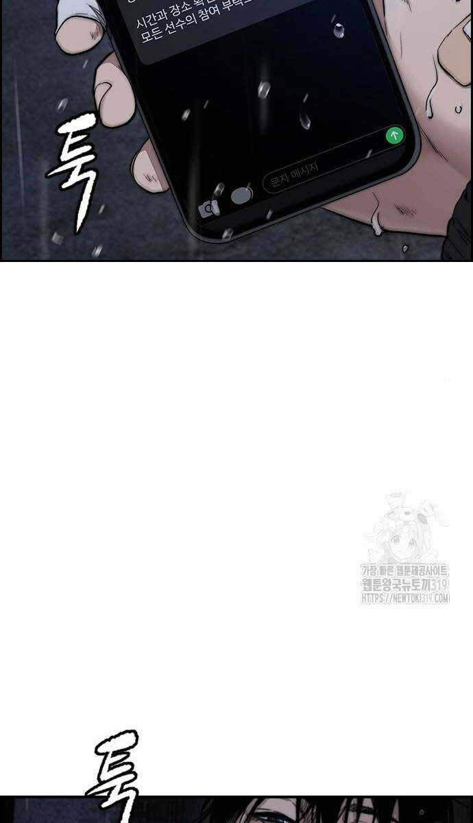 Thể Thao Cực Hạn Chap 478 - Next Chap 479