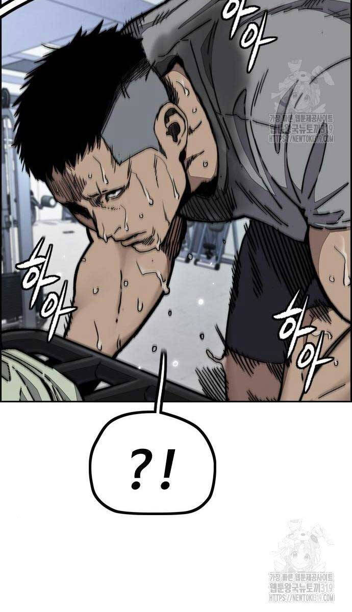 Thể Thao Cực Hạn Chap 478 - Next Chap 479