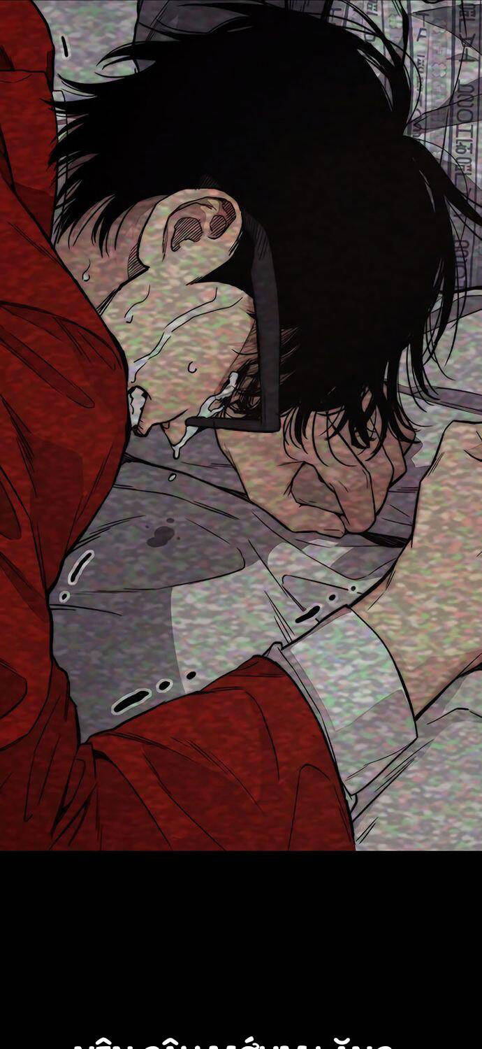 Thể Thao Cực Hạn Chap 510 - Next Chap 511