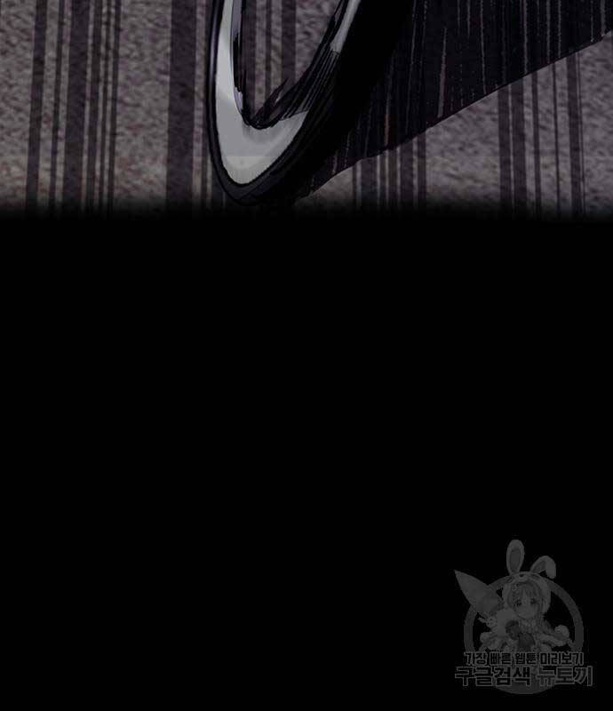 Thể Thao Cực Hạn Chap 461 - Next Chap 462