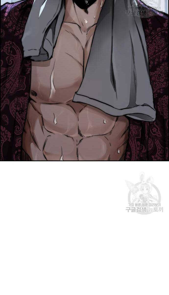 Thể Thao Cực Hạn Chap 461 - Next Chap 462