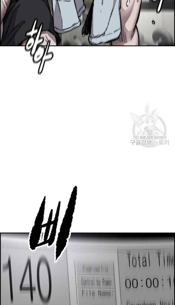 Thể Thao Cực Hạn Chap 461 - Next Chap 462