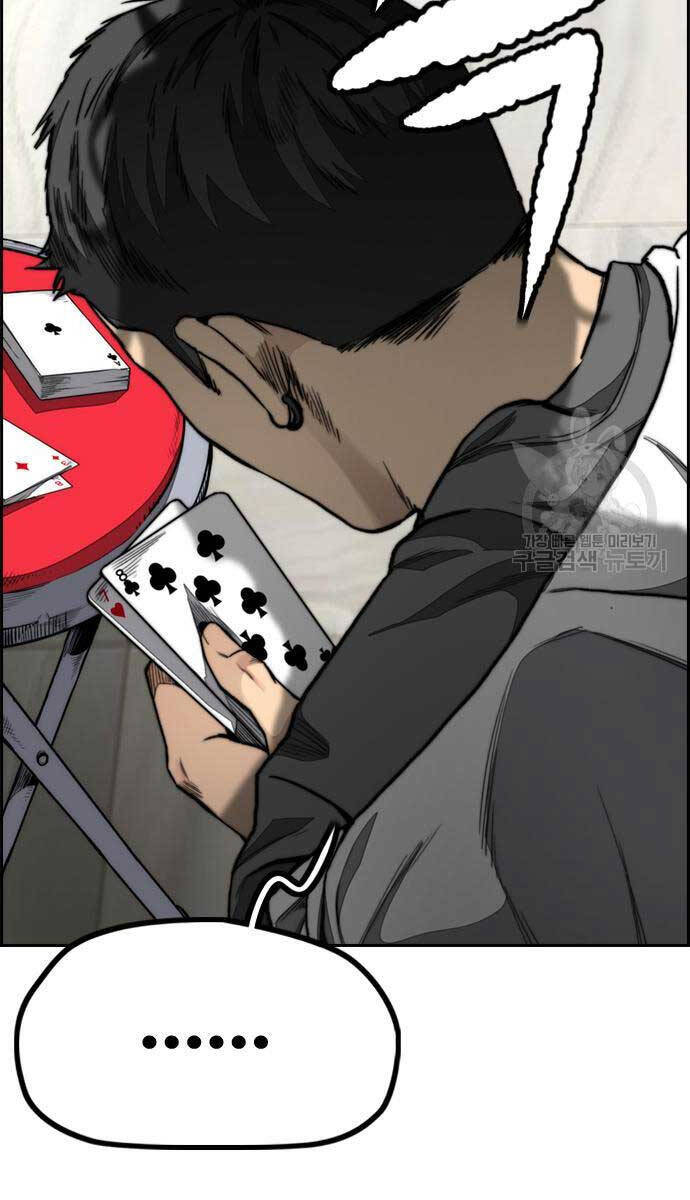 Thể Thao Cực Hạn Chap 461 - Next Chap 462