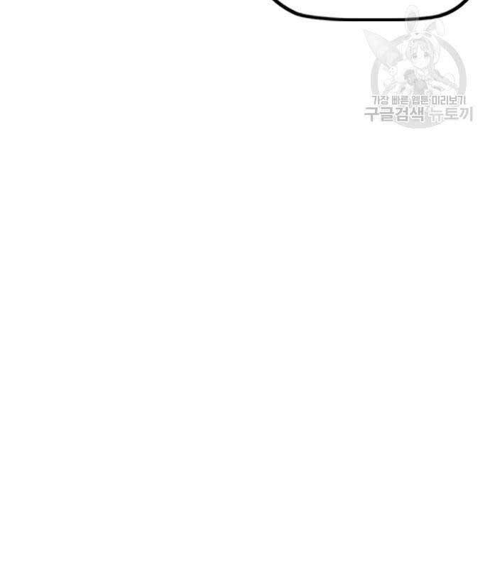 Thể Thao Cực Hạn Chap 461 - Next Chap 462