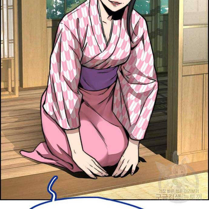 Thể Thao Cực Hạn Chap 461 - Next Chap 462