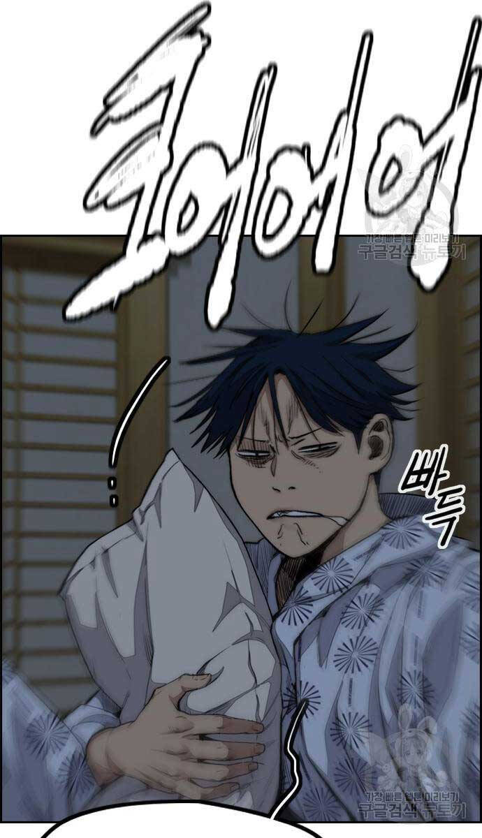 Thể Thao Cực Hạn Chap 461 - Next Chap 462