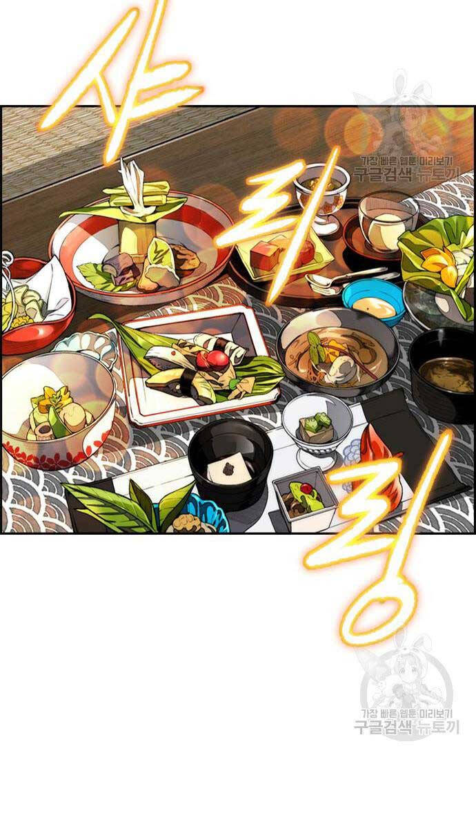 Thể Thao Cực Hạn Chap 461 - Next Chap 462