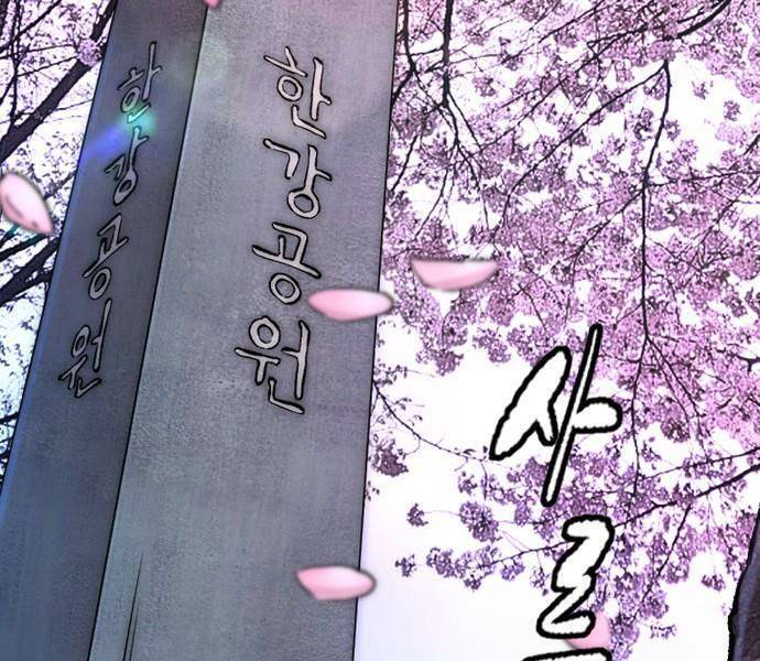 Thể Thao Cực Hạn Chap 496.5 - Next Chap 497.5