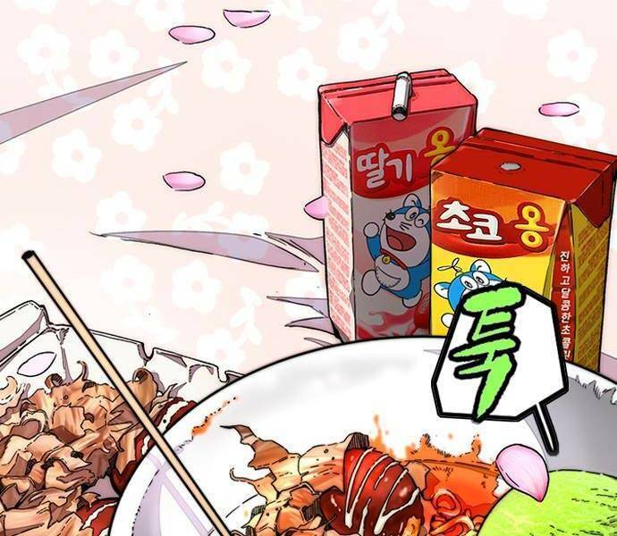 Thể Thao Cực Hạn Chap 496.5 - Next Chap 497.5