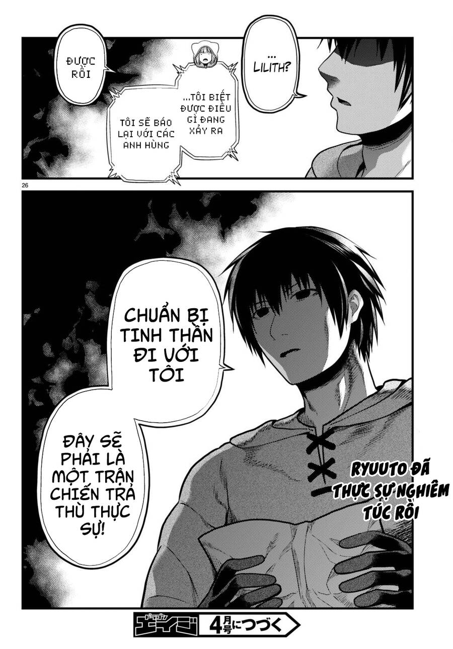 Murabito Desu Ga Nani Ka? Chap 56.5 - Next Chap 57.5