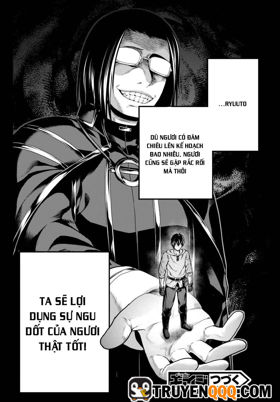 Murabito Desu Ga Nani Ka? Chap 63.5 - Next Chap 64.5