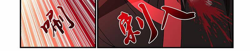 Võ Luyện Đỉnh Phong Chap 3732 - Next Chap 3733