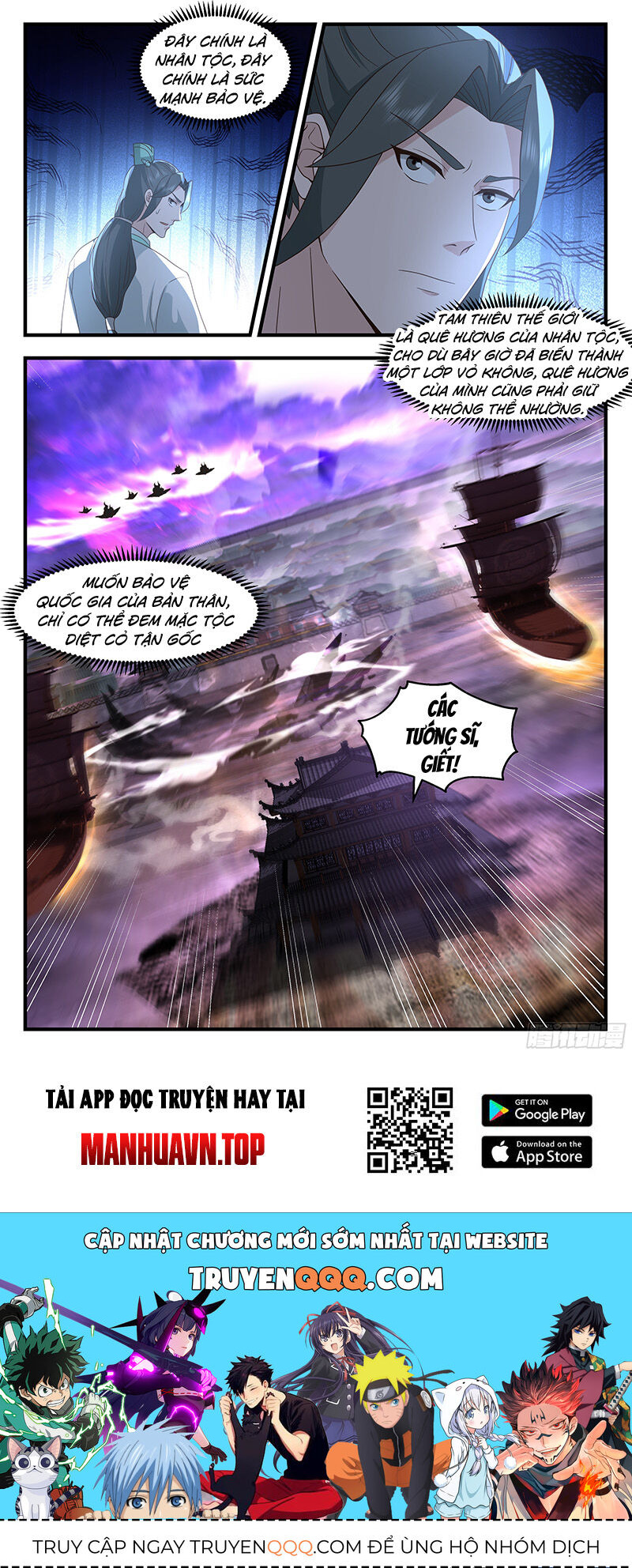 Võ Luyện Đỉnh Phong Chap 3684 - Next Chap 3685