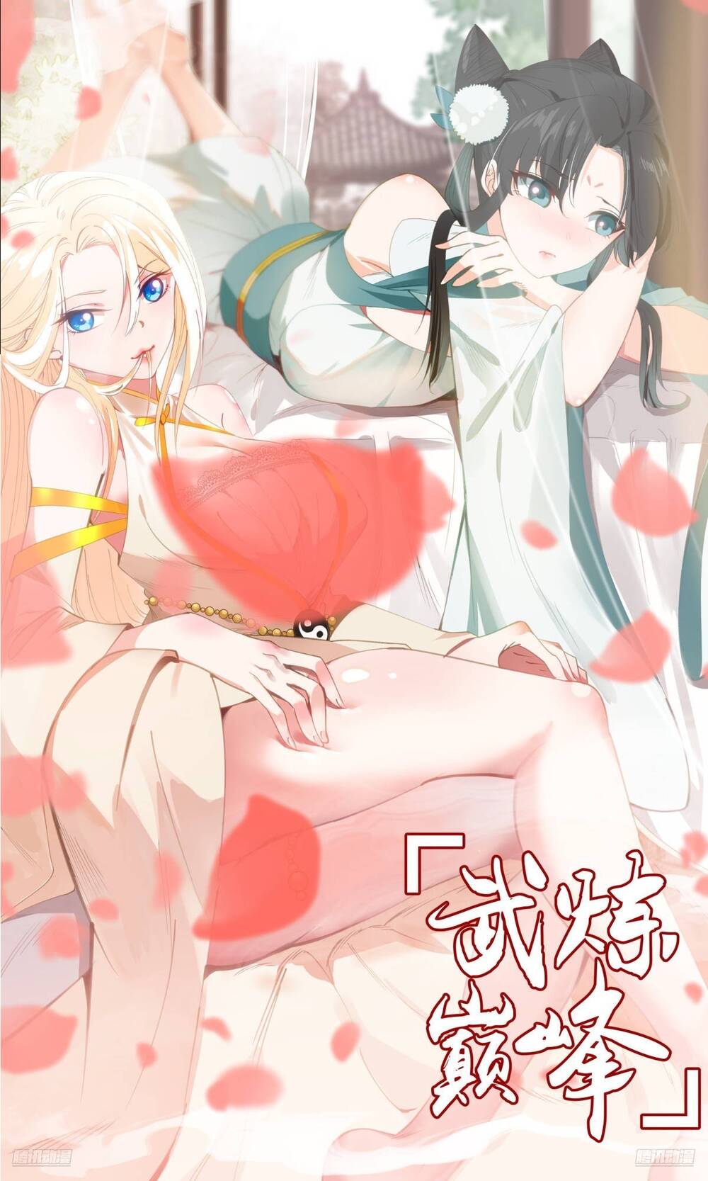 Võ Luyện Đỉnh Phong Chap 3829 - Next Chap 3830