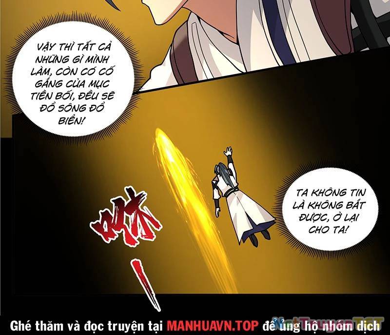 Võ Luyện Đỉnh Phong Chap 3811 - Next Chap 3812