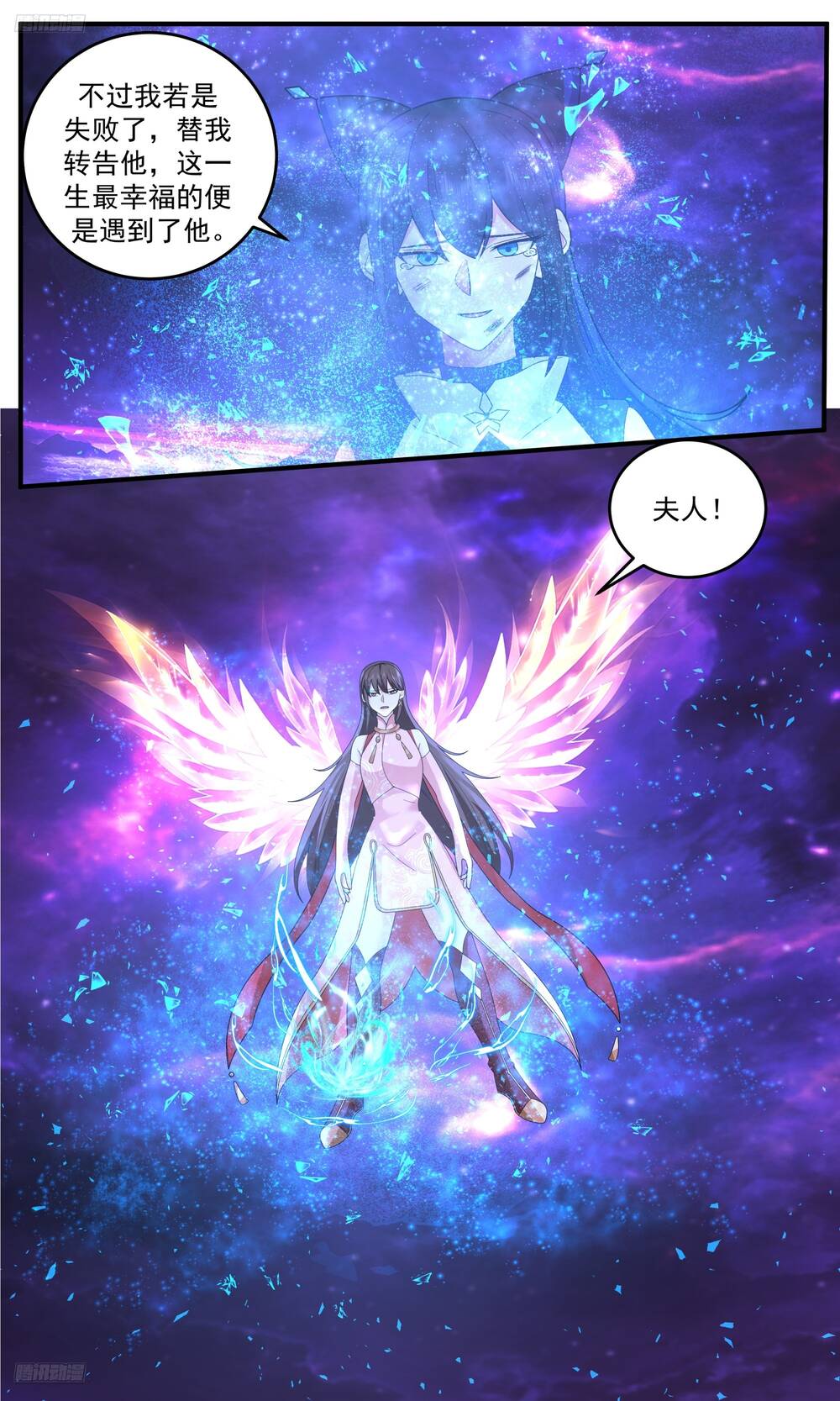 Võ Luyện Đỉnh Phong Chap 3824 - Next Chap 3825