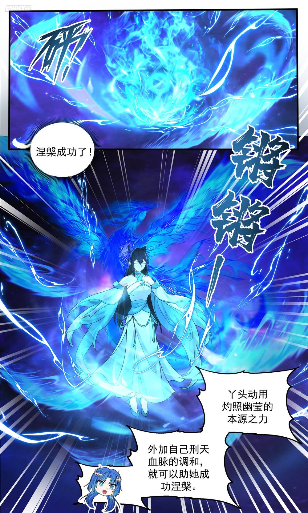 Võ Luyện Đỉnh Phong Chap 3824 - Next Chap 3825