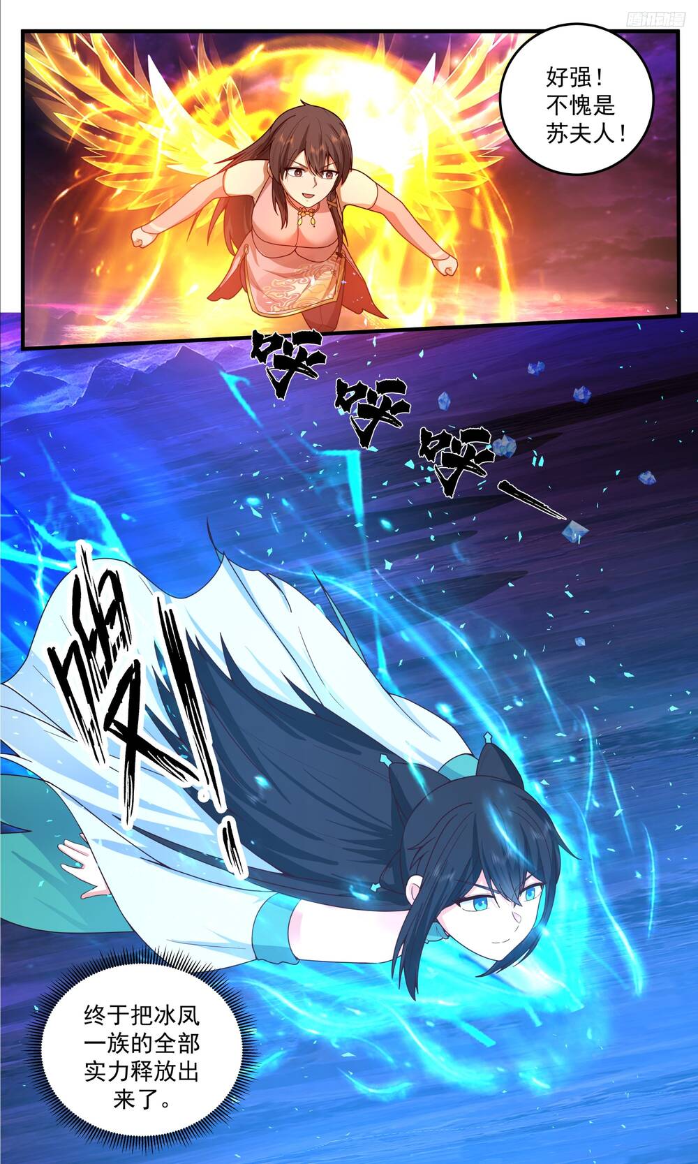 Võ Luyện Đỉnh Phong Chap 3824 - Next Chap 3825