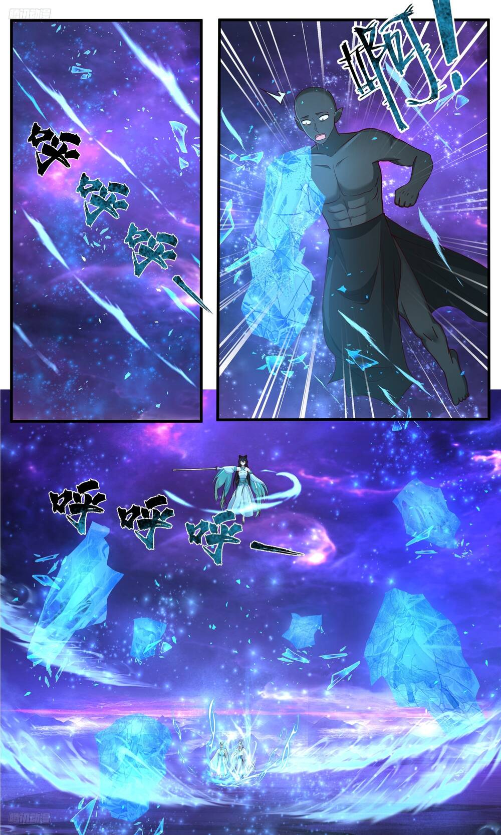 Võ Luyện Đỉnh Phong Chap 3825 - Next Chap 3826