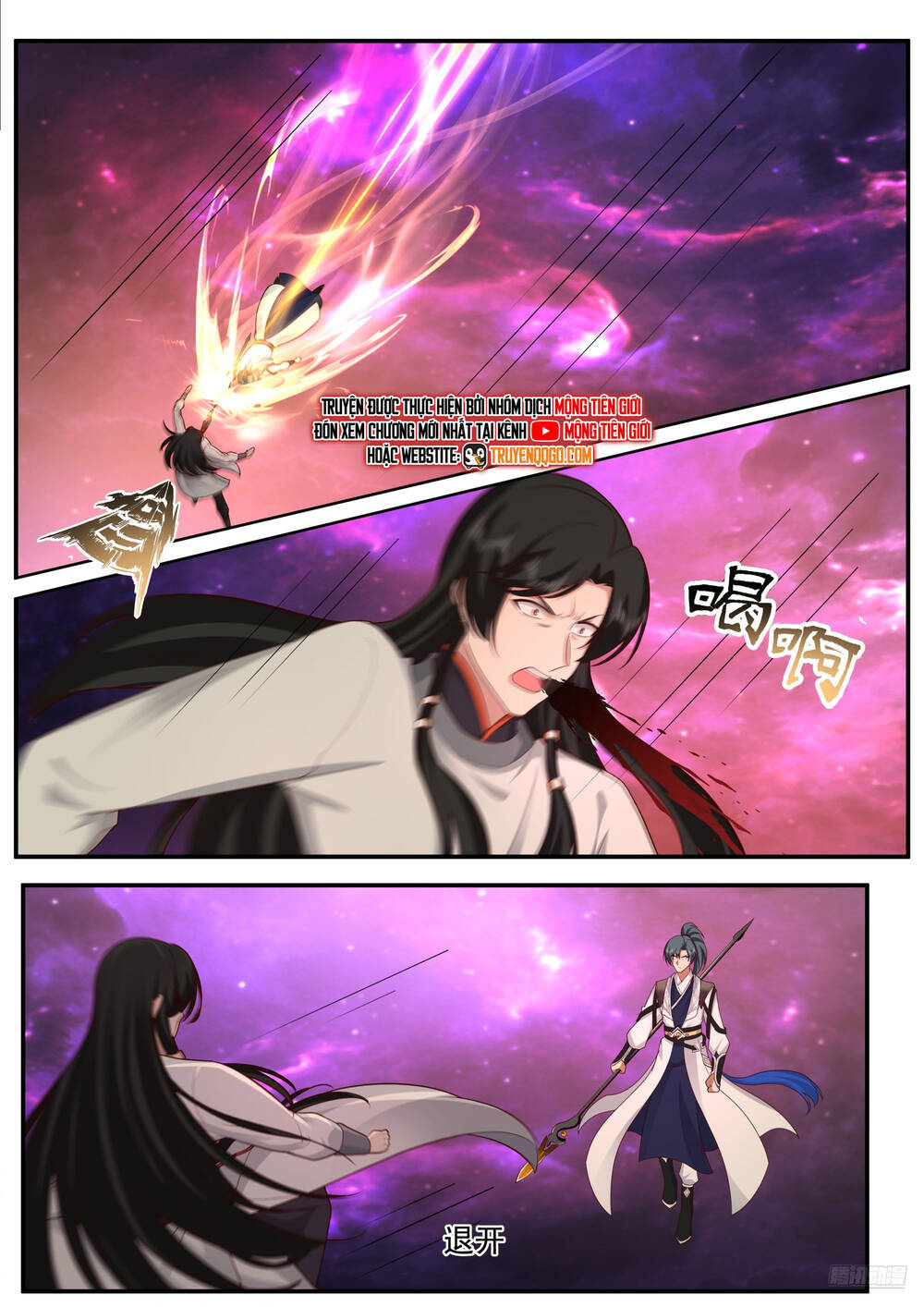 Võ Luyện Đỉnh Phong Chap 3832 - Next Chap 3833