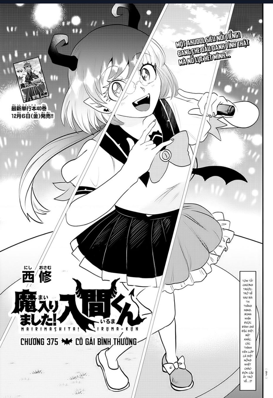 Chào Mừng Cậu Đến Trường Iruma-Kun Chap 375 - Next Chap 376