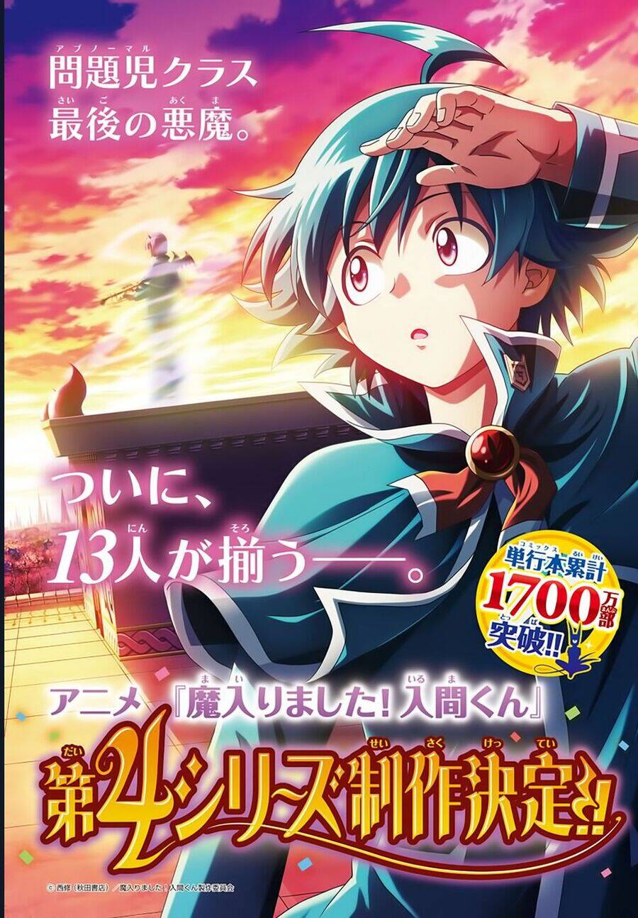 Chào Mừng Cậu Đến Trường Iruma-Kun Chap 376 - Next Chap 377