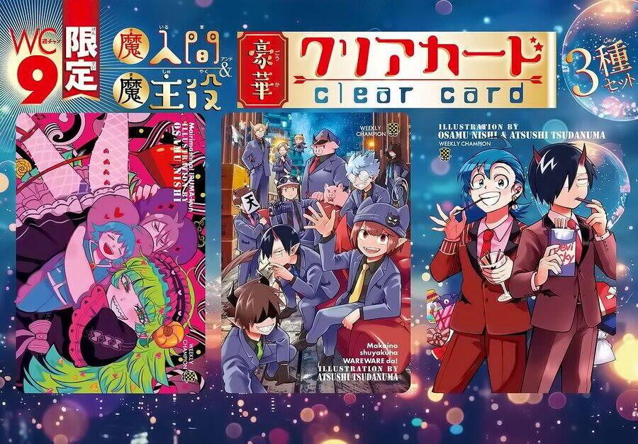 Chào Mừng Cậu Đến Trường Iruma-Kun Chap 381 - Next Chap 382