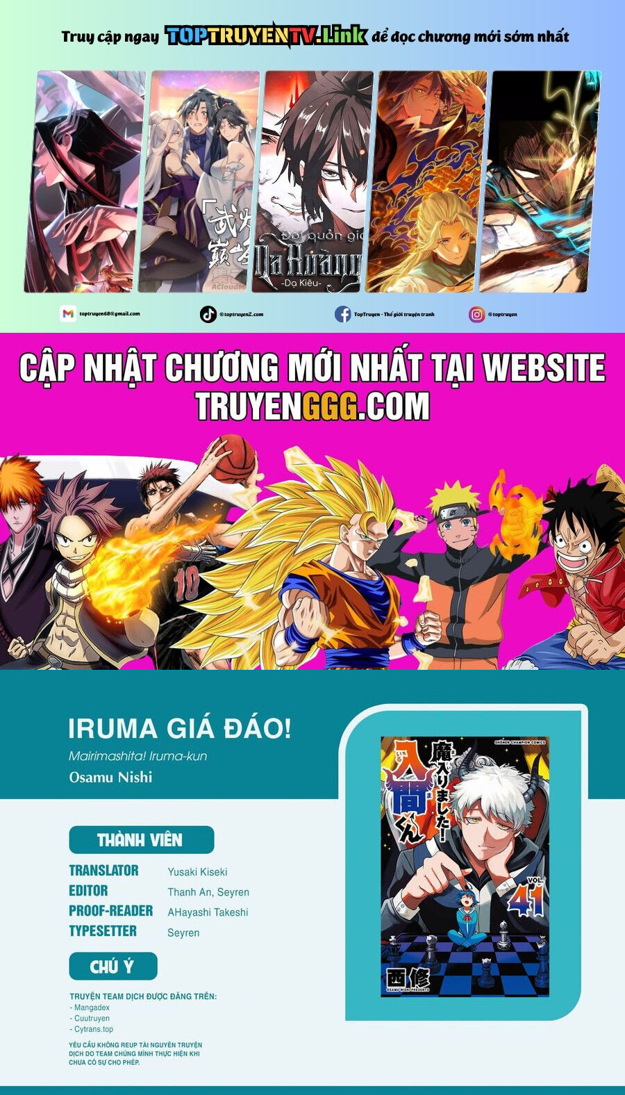 Chào Mừng Cậu Đến Trường Iruma-Kun Chap 387 - Next Chap 388