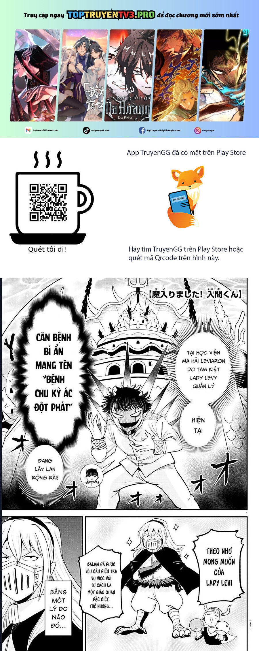 Chào Mừng Cậu Đến Trường Iruma-Kun Chap 389 - Next Chap 390