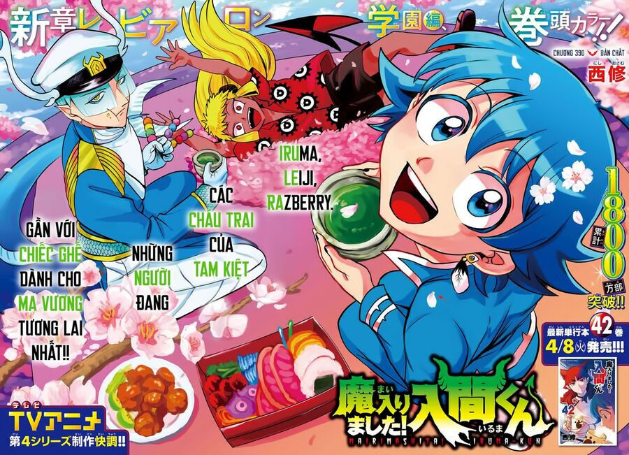 Chào Mừng Cậu Đến Trường Iruma-Kun Chap 390 - Next Chap 391