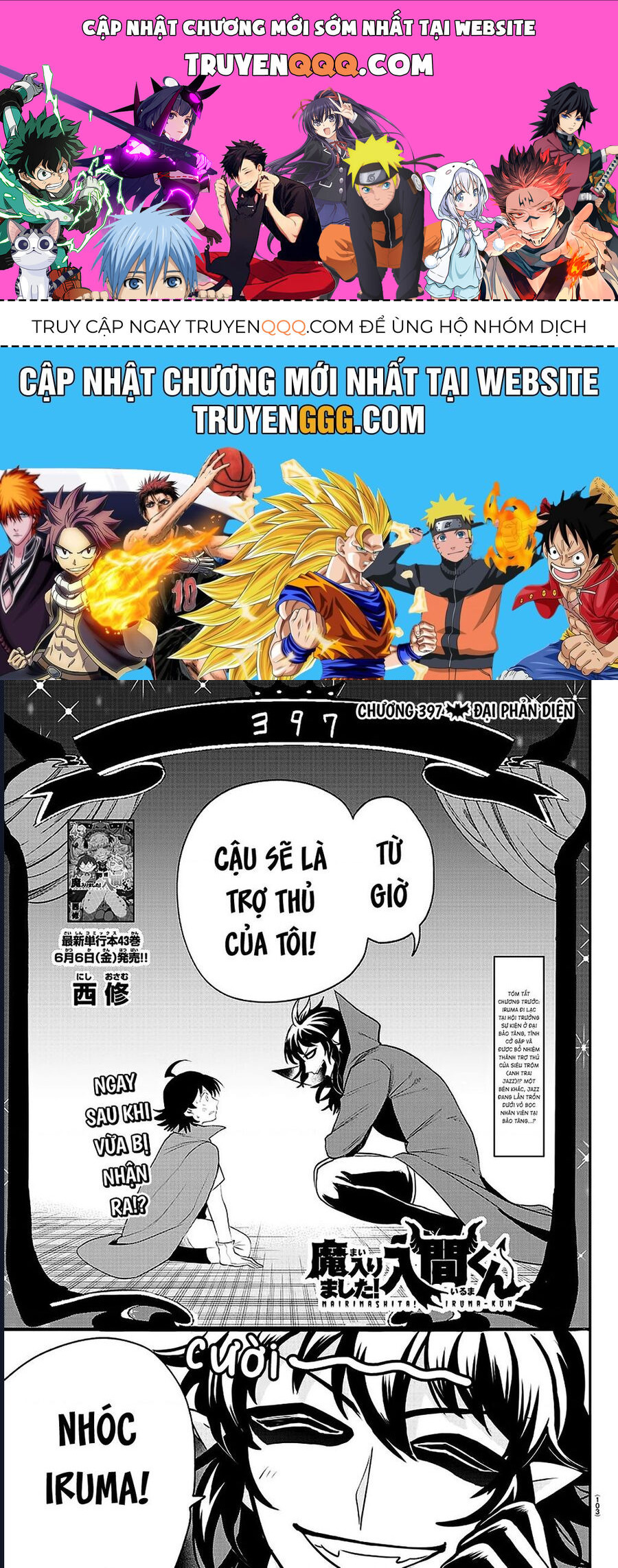 Chào Mừng Cậu Đến Trường Iruma-Kun Chap 397 - Next Chap 398