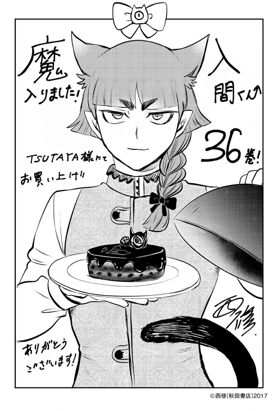 Chào Mừng Cậu Đến Trường Iruma-Kun Chap 334 - Next Chap 335