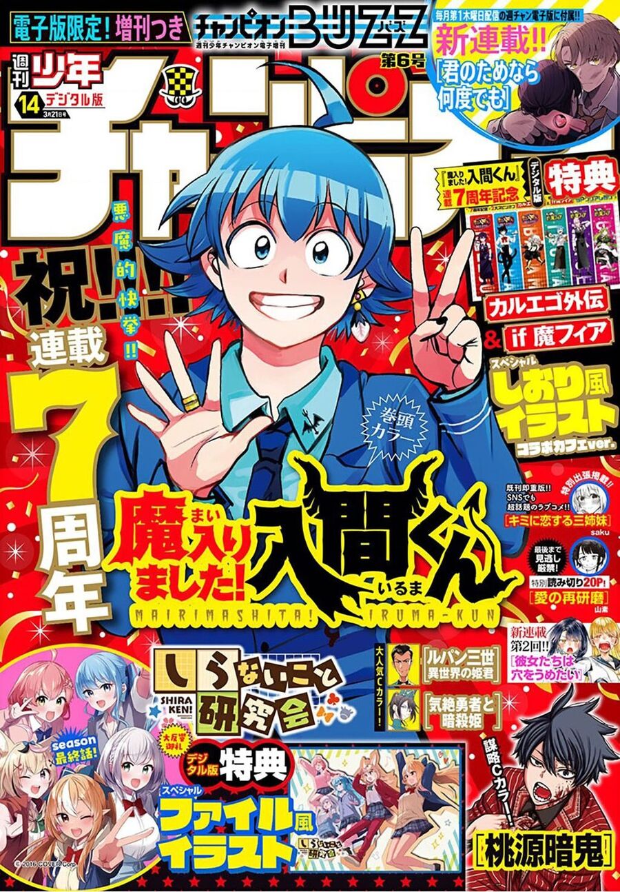 Chào Mừng Cậu Đến Trường Iruma-Kun Chap 339 - Next Chap 340