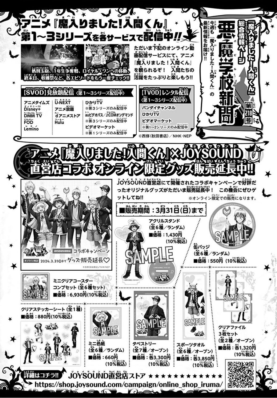 Chào Mừng Cậu Đến Trường Iruma-Kun Chap 339 - Next Chap 340