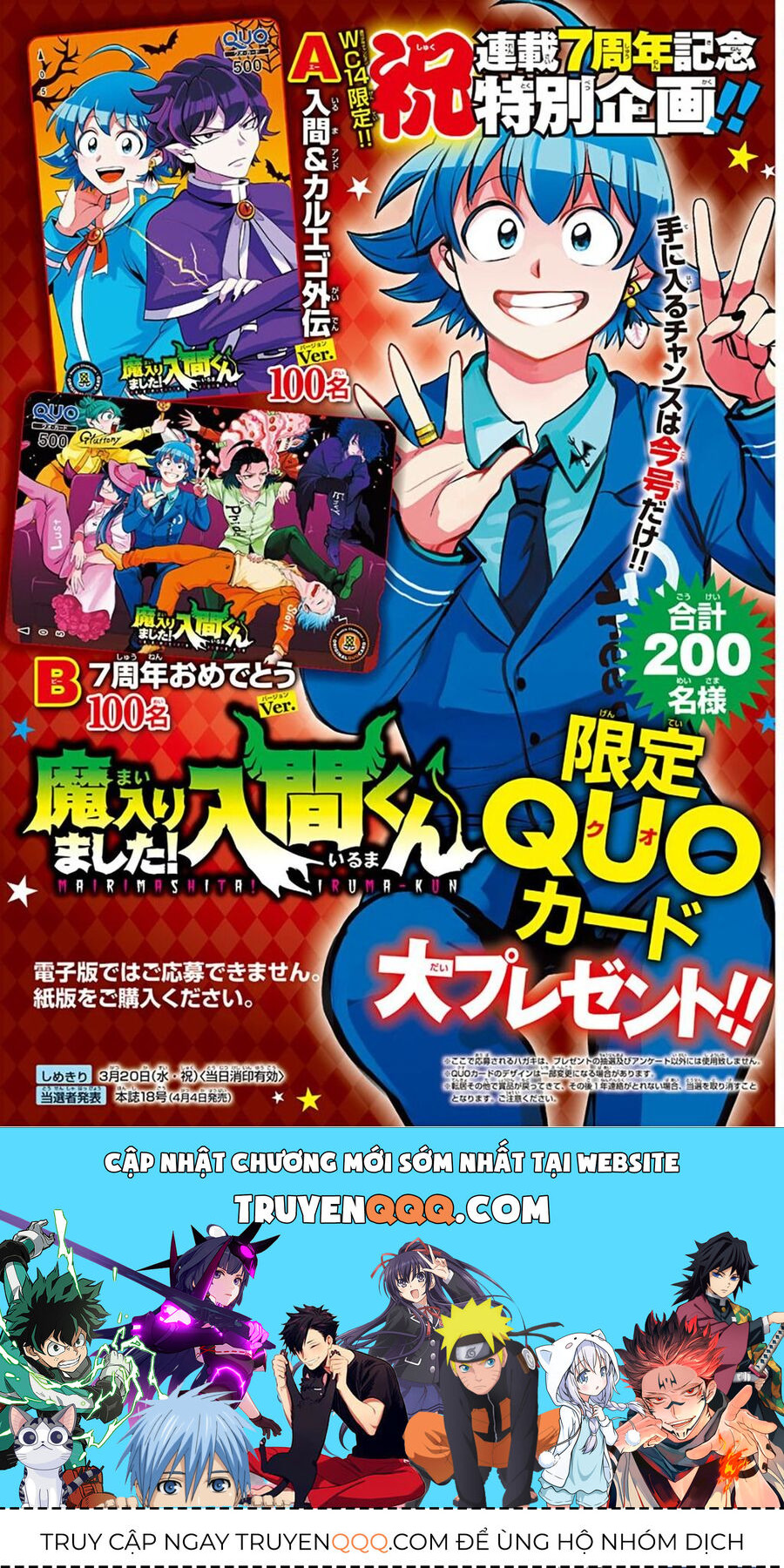 Chào Mừng Cậu Đến Trường Iruma-Kun Chap 339 - Next Chap 340