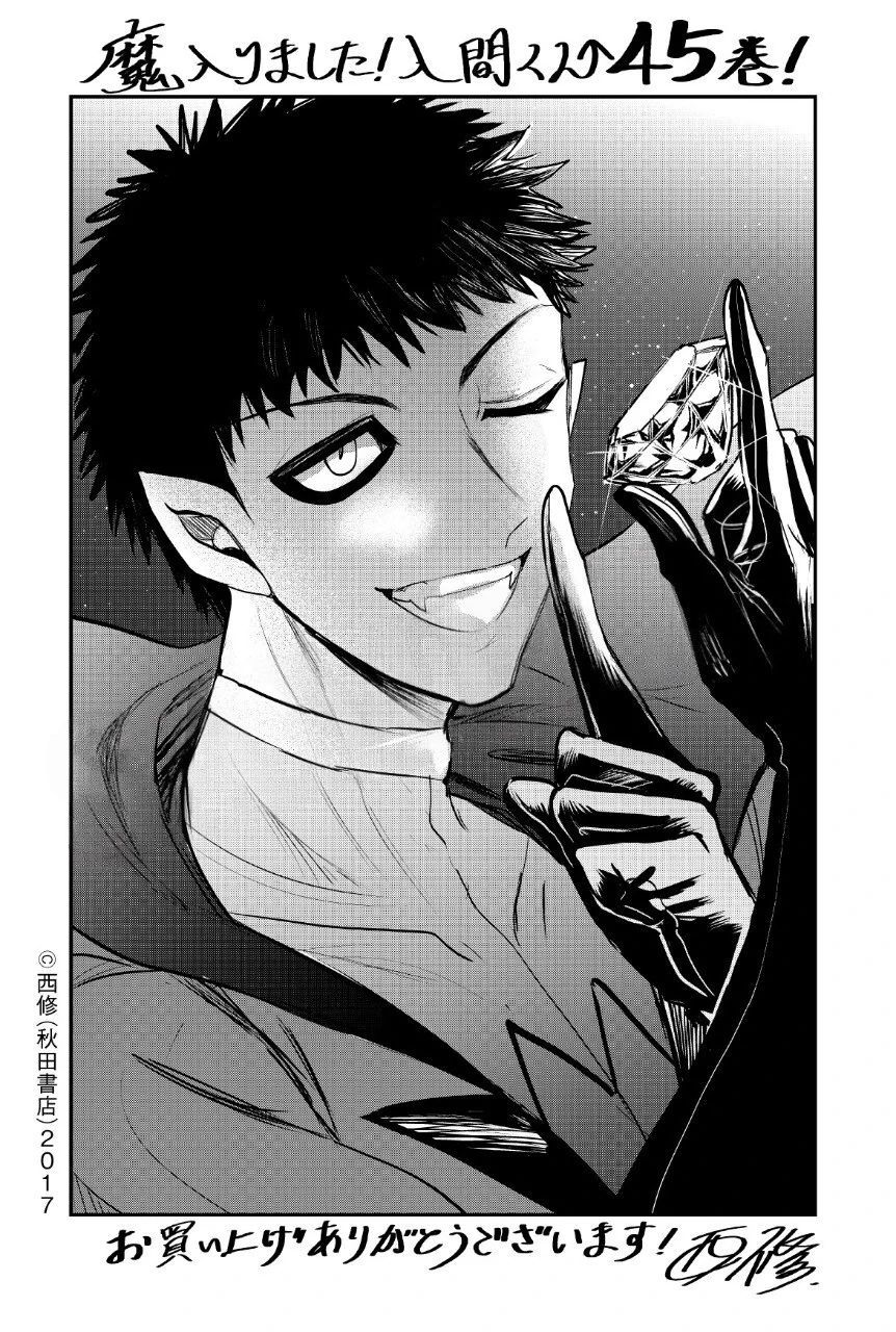 Chào Mừng Cậu Đến Trường Iruma-Kun Chap 414 - Next Chap 415