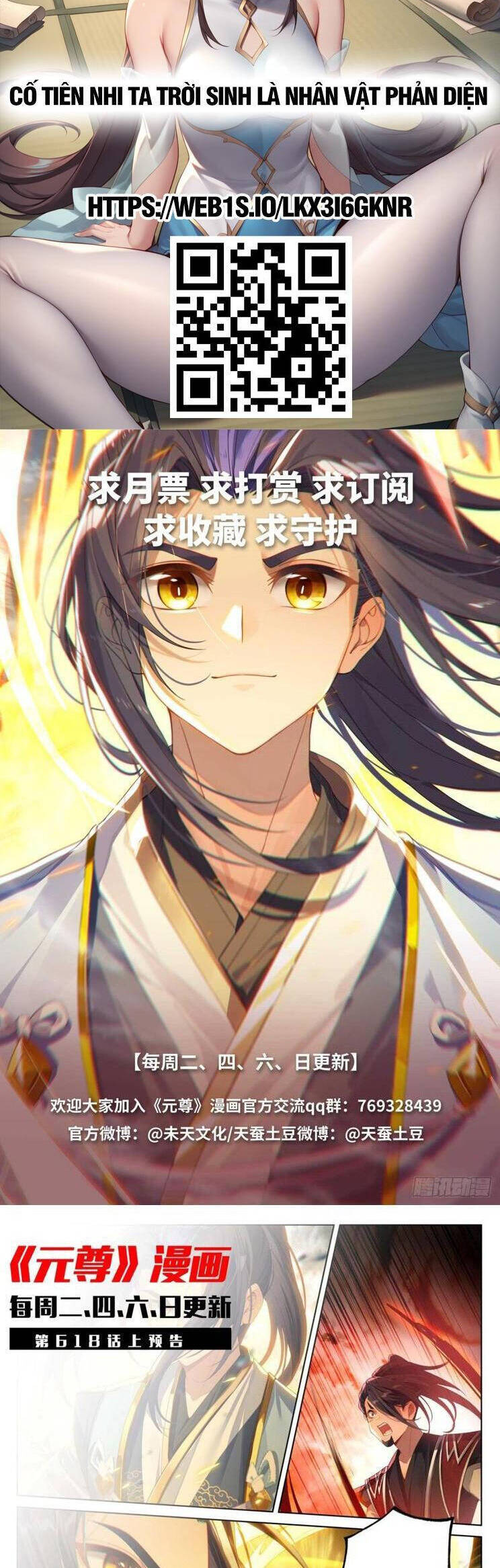 Nguyên Tôn Chap 881 - Next Chap 882