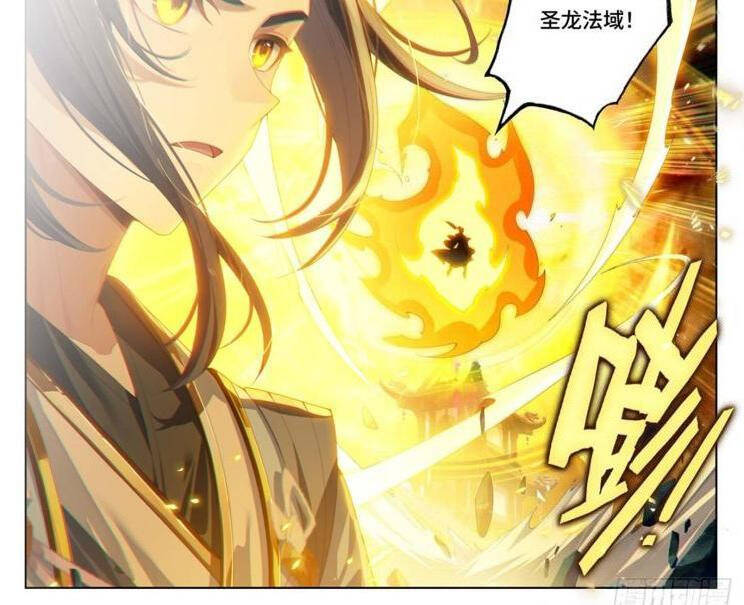 Nguyên Tôn Chap 881 - Next Chap 882