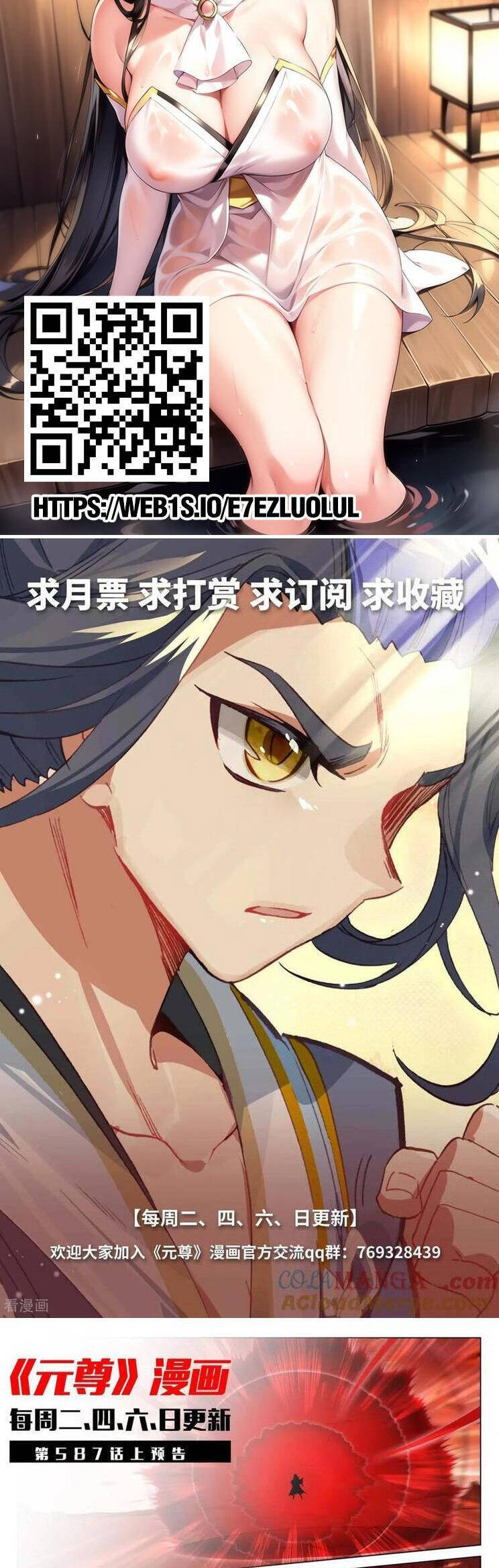 Nguyên Tôn Chap 819 - Next Chap 820