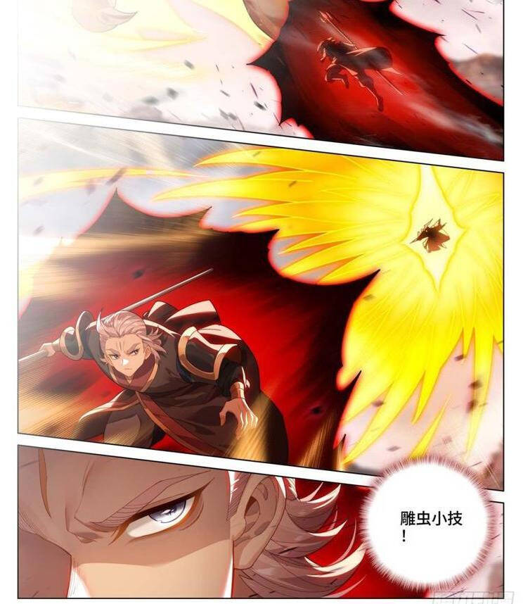 Nguyên Tôn Chap 851 - Next Chap 852