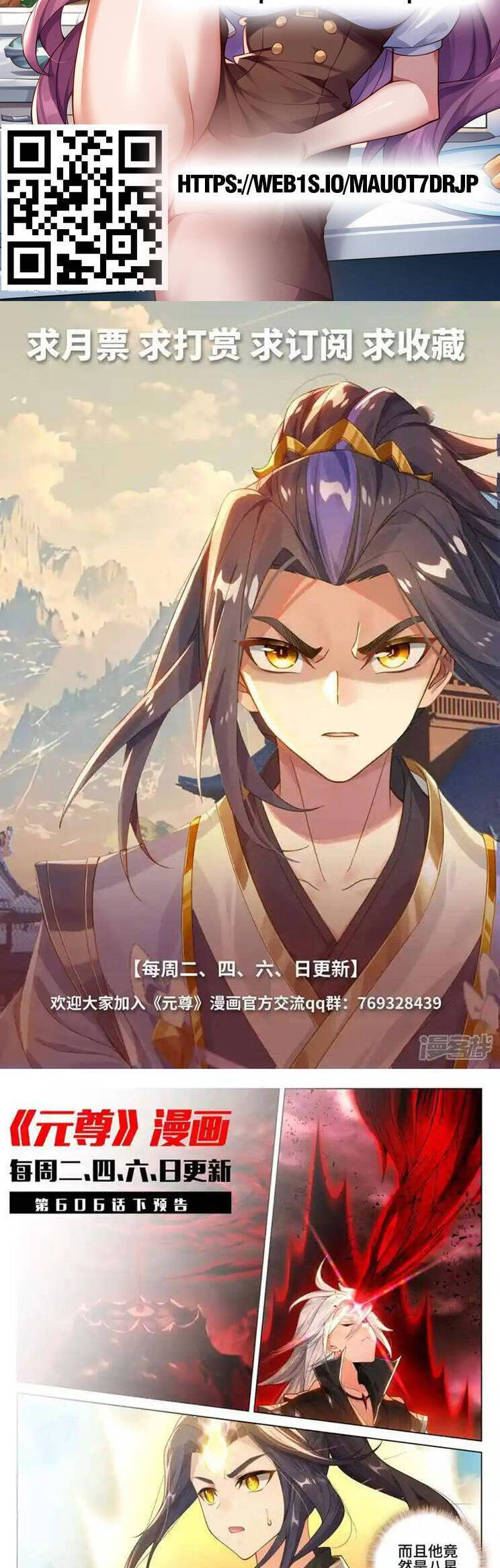 Nguyên Tôn Chap 858 - Next Chap 859