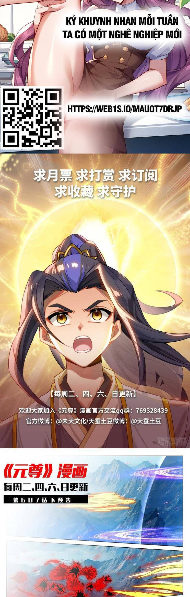 Nguyên Tôn Chap 860 - Next Chap 861