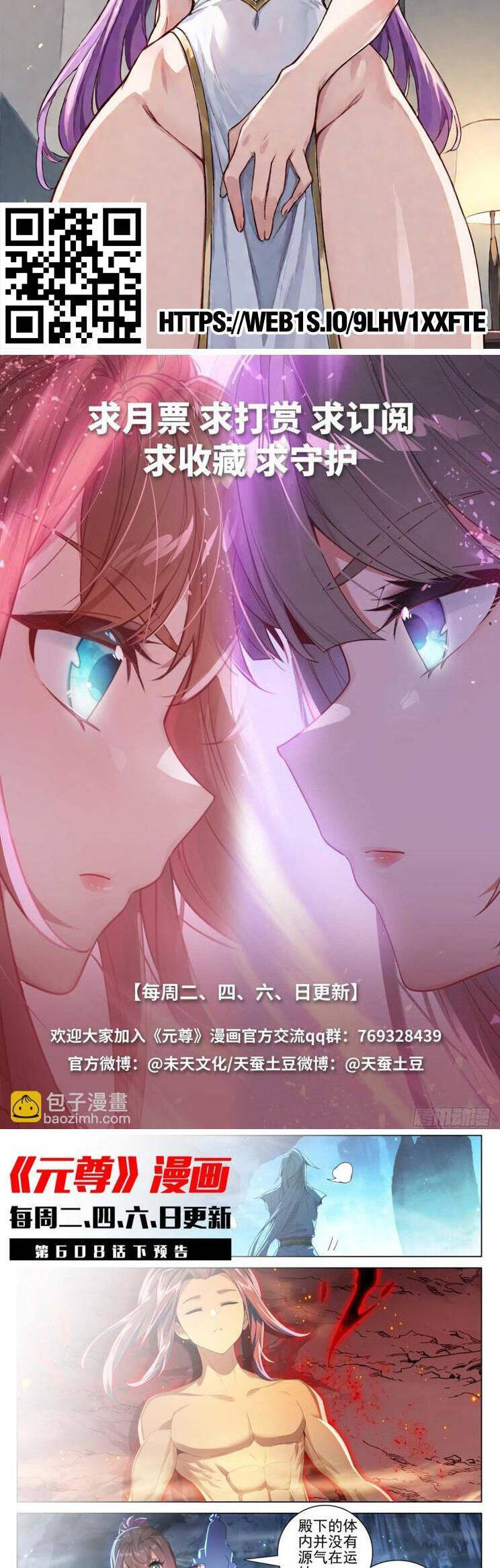 Nguyên Tôn Chap 862 - Next Chap 863