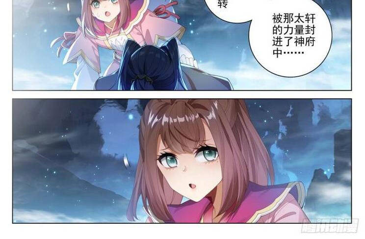 Nguyên Tôn Chap 862 - Next Chap 863