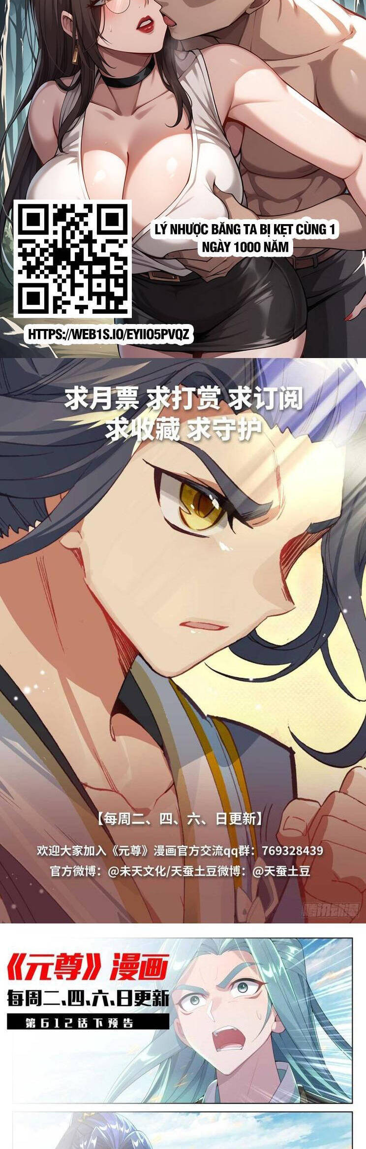 Nguyên Tôn Chap 870 - Next Chap 871