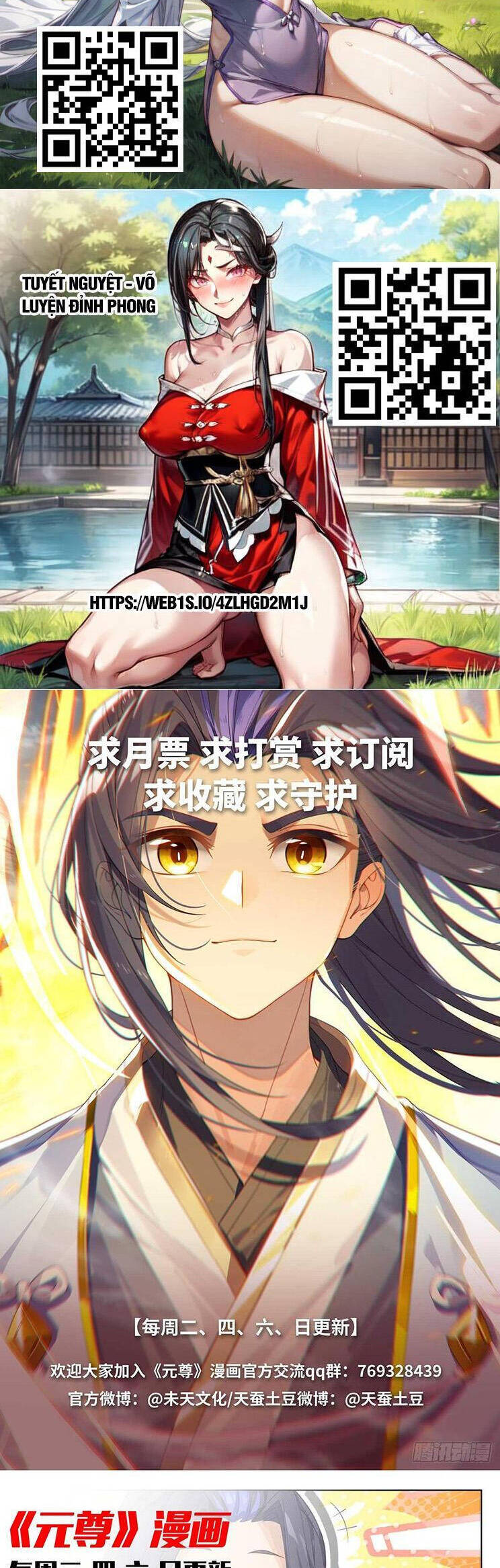 Nguyên Tôn Chap 785 - Next Chap 786