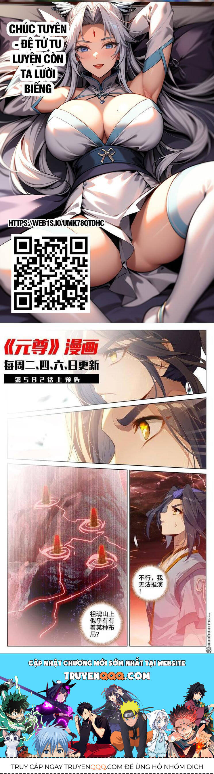 Nguyên Tôn Chap 809 - Next Chap 810
