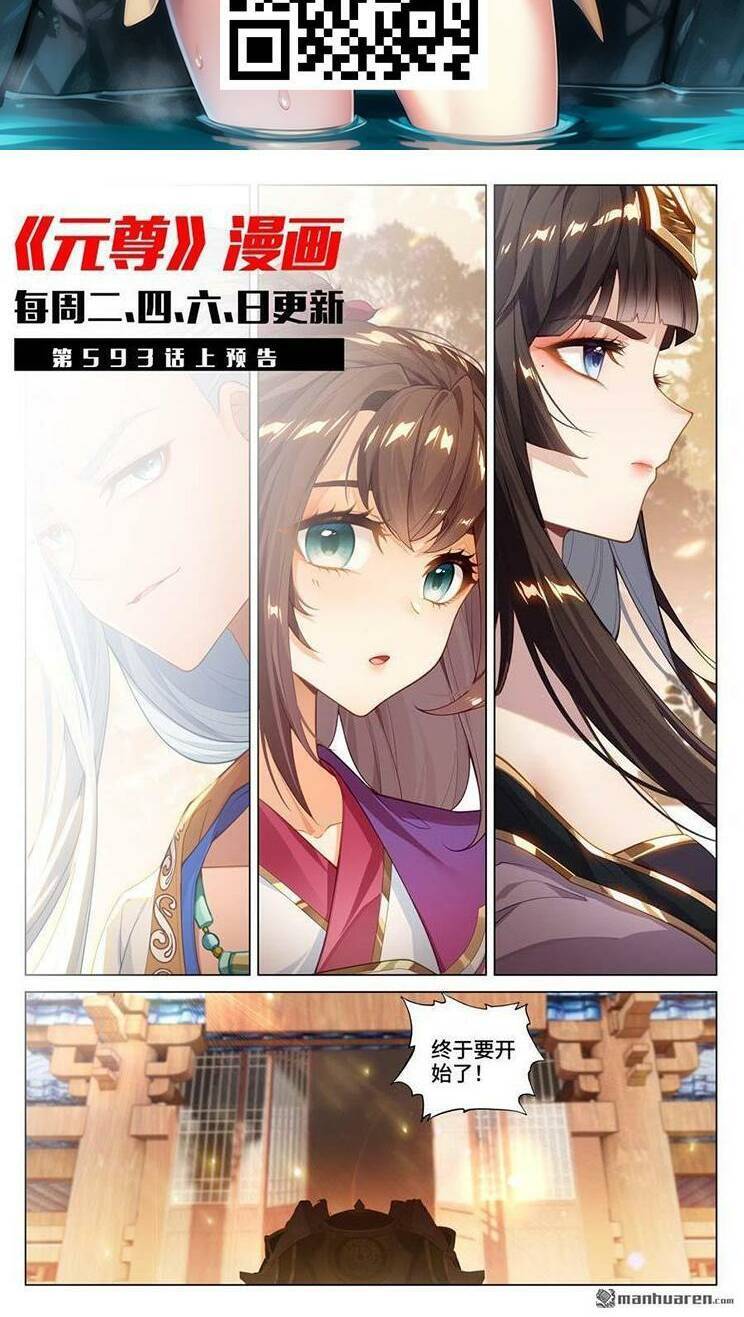 Nguyên Tôn Chap 831 - Next Chap 832