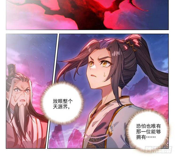 Nguyên Tôn Chap 898 - Next Chap 899